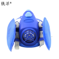 铁洋 硅胶透气面具面罩 TY-HX013 个