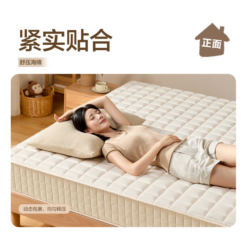 喜临门 塔利亚Nut 偏硬床垫舒脊黄麻双面睡感轻音独袋弹簧双人弹簧床垫 厚约22CM高清大图