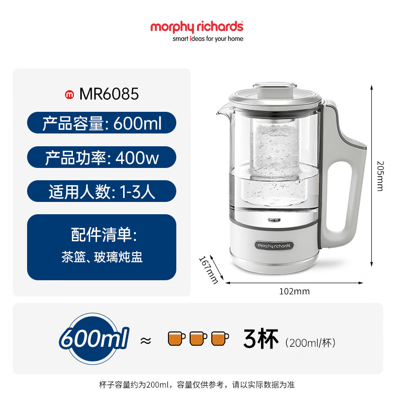 摩飞电器 MR6085 养生壶 分体便携式煮茶器烧水壶 多功能煮茶壶分体热水壶 0.6L 白高清大图