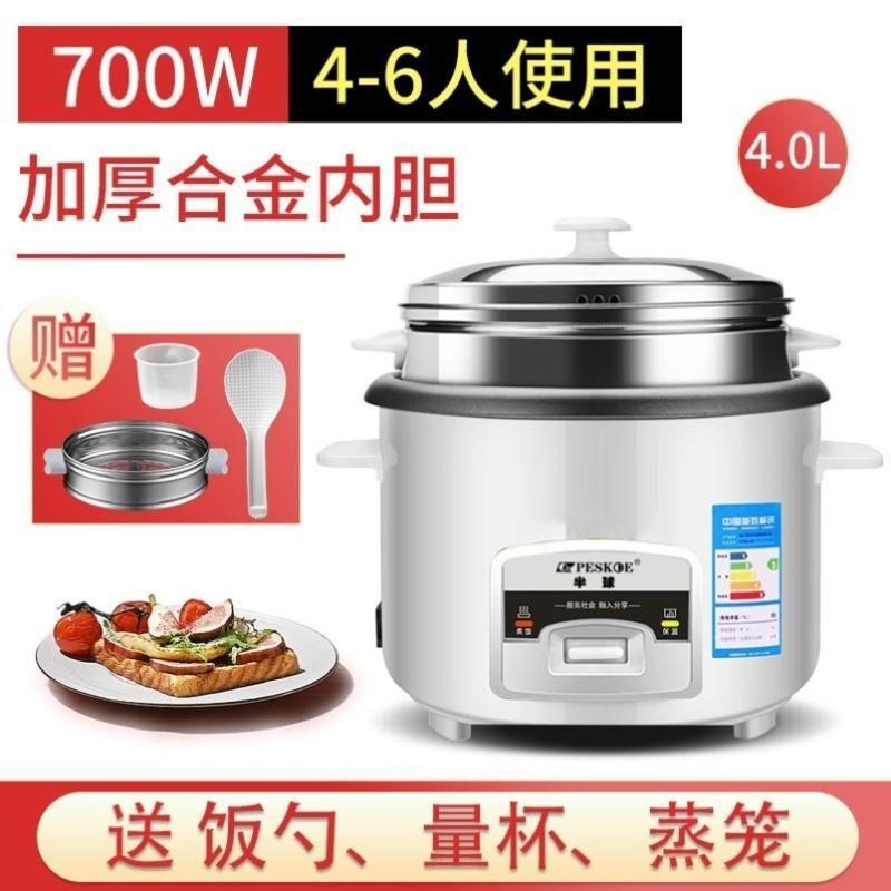 2.0高配铝胆棕色[适合2-3人] 煮饭蒸菜一体锅电饭锅多功能家用带蒸锅迷你电饭煲上蒸下煮蒸米饭