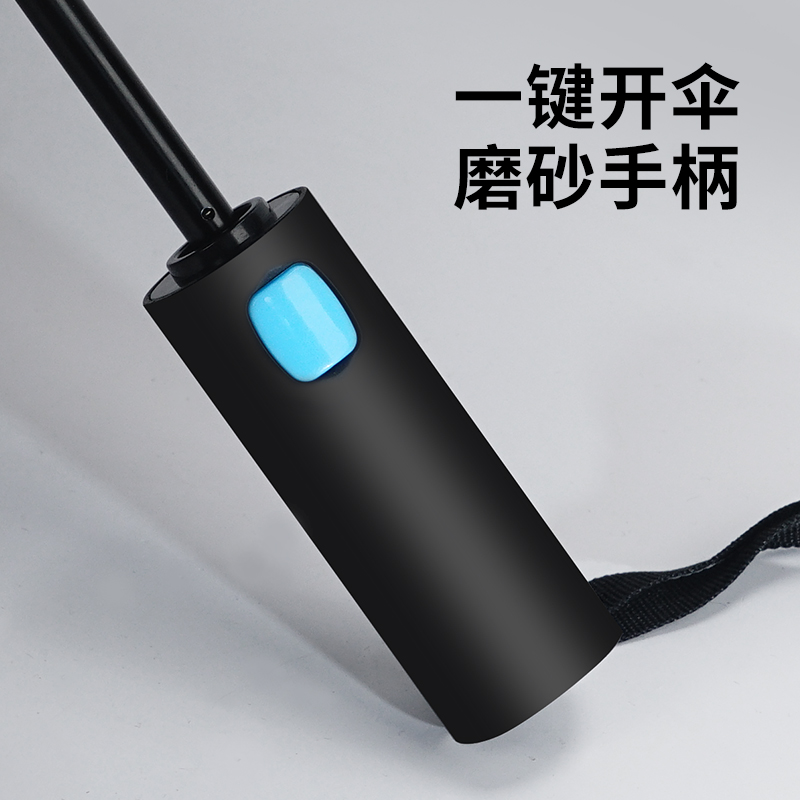 红叶玻纤双骨雨伞超大号雨具全自动伞折叠伞男双人雨伞晴雨两用 24骨以上高清大图