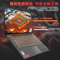 联想(Lenovo)小新air14 2020新款锐龙R5-4600U 16G内存 512G固态 轻薄本电脑办公本学生超级本游戏笔记本