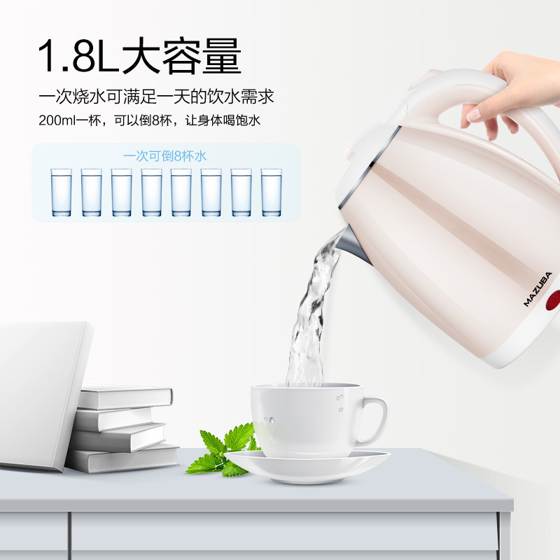 松桥(MAZUBA)电水壶MK-MS1802ZT 双层防烫 1.8L 大容量 食品级内胆 快速煮水 烧水壶 电热水壶