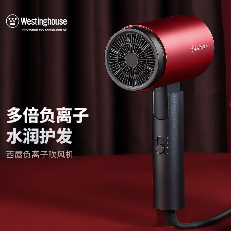 西屋电吹风小巧便携式可折叠电吹风负离子护发大功率吹风机H204
