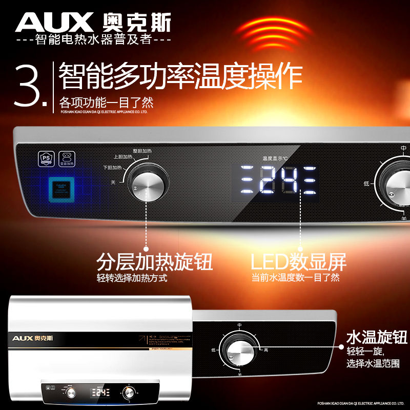 奥克斯(AUX)SMS-60DB02电热水器 60升纤薄扁桶双胆储水式热水器速热家用3档旋钮控温3级能效3000W带安装