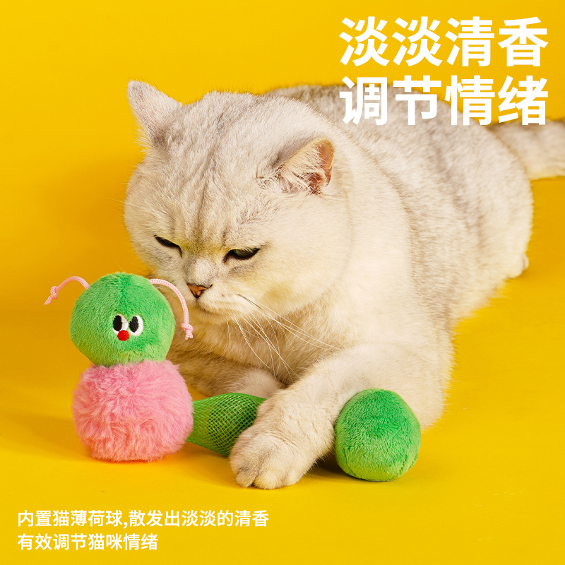 ZEZE毛毛虫猫薄荷球玩具Z1C00248高清大图