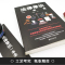 [正版]中华人民共和国民法典中国法律常识一本全大字全套2021年版实用书籍公司劳动法注释版婚姻法刑法法律常识法律专业知