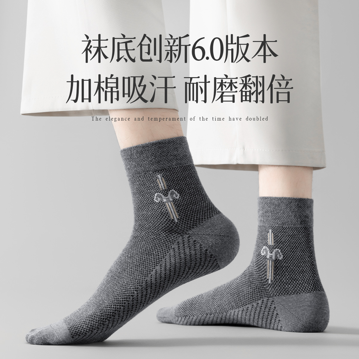 恒源祥袜子男士中筒袜100%纯棉防臭袜子黑色商务纯色抑菌网眼长男高清大图