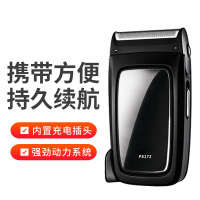 飞科(FLYCO) 剃须刀 PS172 充电式 单刀头 FS629 同款 往复式 刮胡刀 无水洗