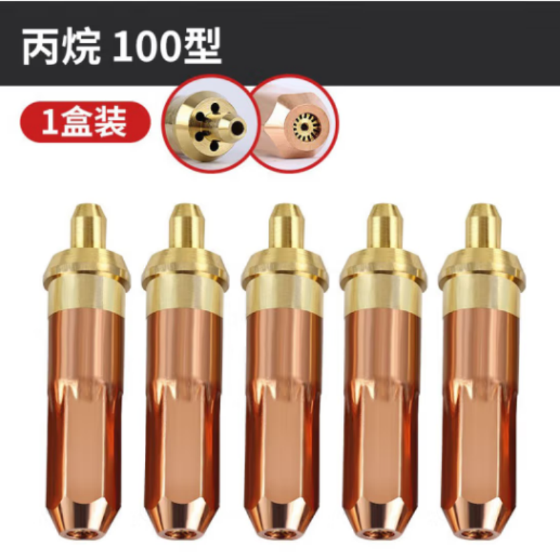 国标丙烷 100型 2号[5支] 货期5-10天