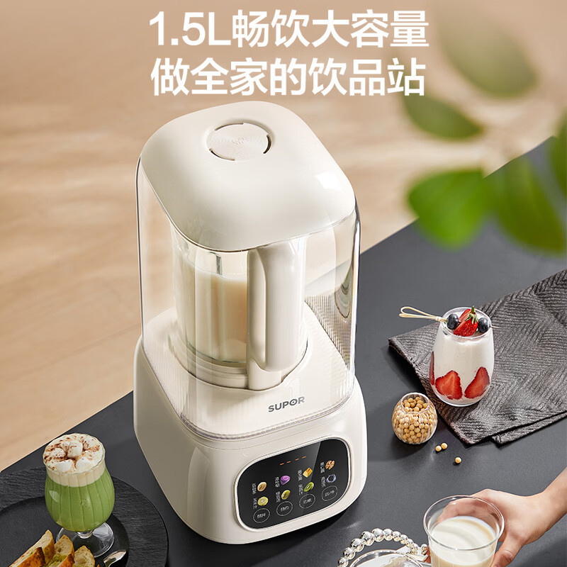 苏泊尔(SUPOR)轻音破壁机 1.5L全自动家用 降噪豆浆机0涂层 有钛发热盘 高温清洗料理机榨汁机SP319R高清大图