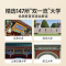 [时光学]大学城-成为学霸从大学选起(上下2册)-赠大地图 无规格 [正版]时光学 成为学霸从大学选起给孩子的启蒙书大学