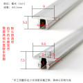 GLLO纱窗轨道PVC(米)