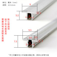 GLLO纱窗轨道PVC(米)
