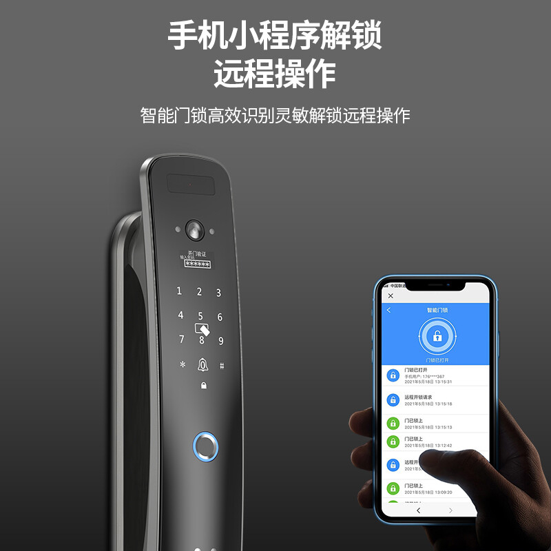 超人Q9-RM全自动指纹锁家用防盗门电子锁3D人脸识别密码开锁 枪黑色 套高清大图