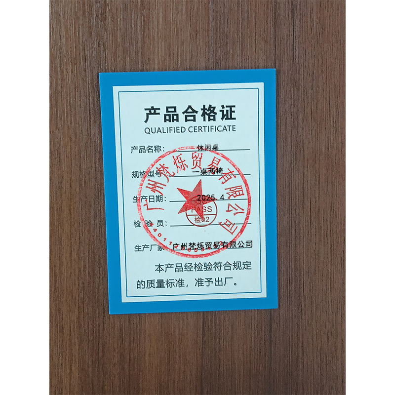 桃锦堂休闲桌一桌两椅套高清大图