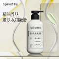 诗裴丝账中鹅梨沐浴露 500ml_