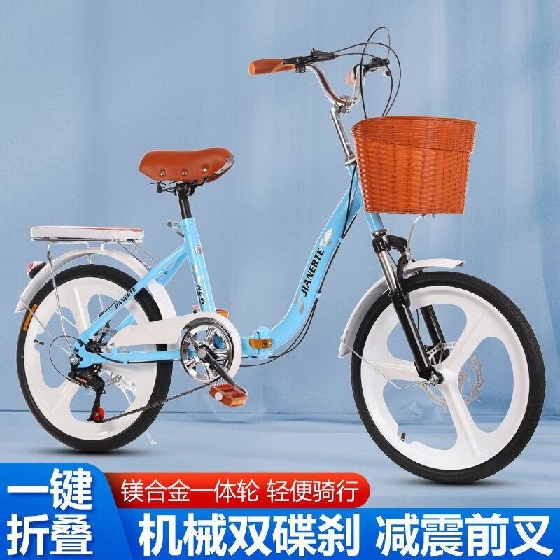 碟刹折叠自行车超轻便携20寸男女式学生变速小型脚踏单车高清大图