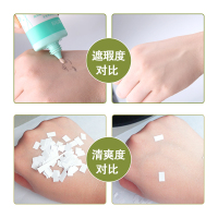 法兰琳卡(FRANIC)隔离乳 自然护肤-亮润BB霜(补水型)40ml