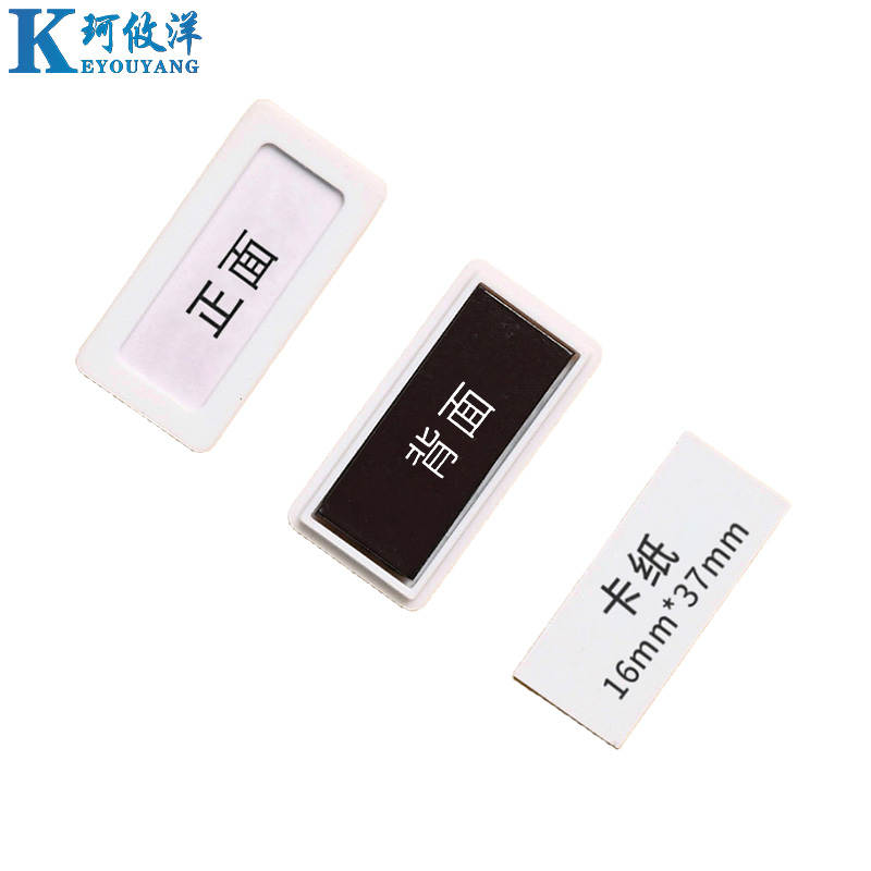 珂攸洋货架料签牌白色高清大图