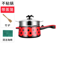 家用电炒锅学生宿舍古达小火锅多功能炒菜蒸煮一体电热锅1-2人3埚 黑红色