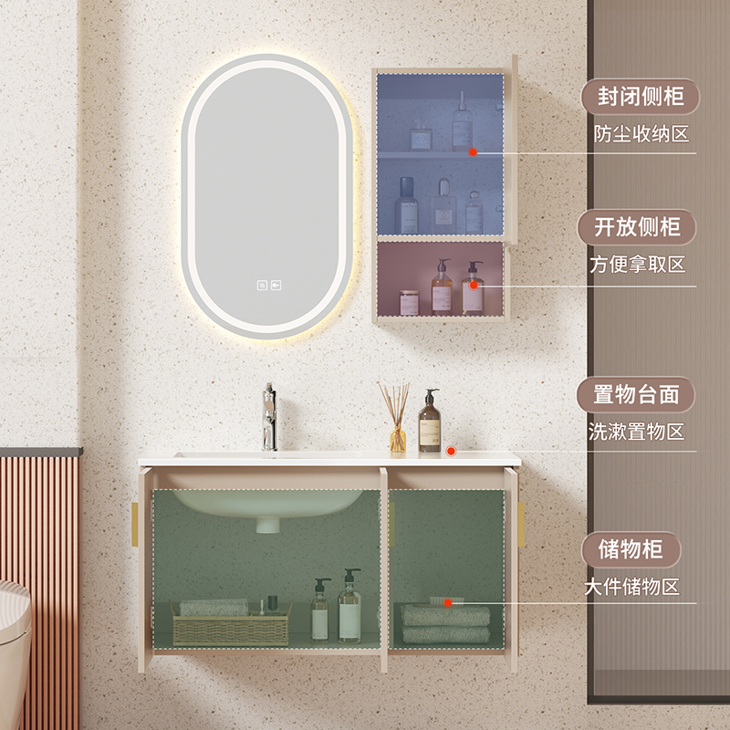 东鹏(DONG PENG) 实木浴室柜套装分层储物收纳带浴室镜洗漱台面盆洗手盆卫生间洗脸盆吊柜组合套装高清大图