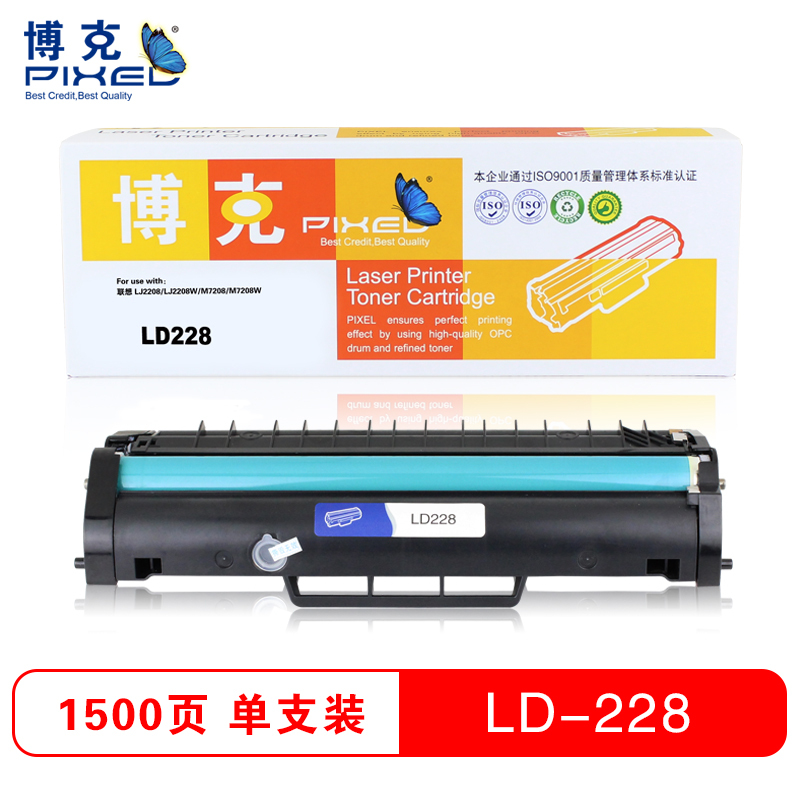 博克(PIXED)打印机硒鼓LD228鼓适用联想 LJ2208/LJ2208W/M7208/M7208W等