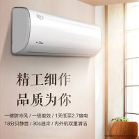 美的（Midea)1.5匹全直流变频空调挂机冷暖一级新能效防直冷静星二代KFR-35GW/BP3DN8Y-PH200(1
