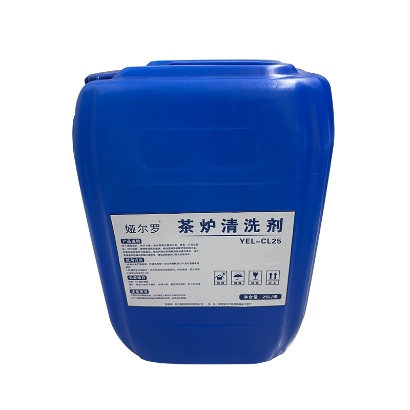 娅尔罗 茶炉清洗剂 YEL-CL25 25L/桶高清大图