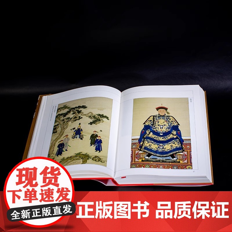 [央视网]鹿鼎记全5册 新修珍藏本2022版 金庸 正版书籍小说书LS高清大图