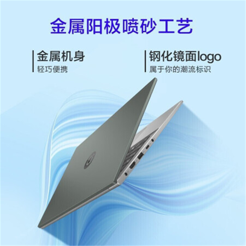 华硕adolbook14s 潮夜森林14英寸笔记本(I5-1135G7 16G 512G MX350 2G WIN10)