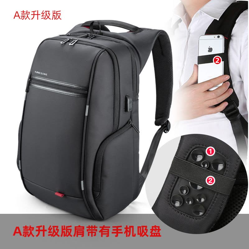 MKJ欧美时尚学院风户外双肩包USB充电背包高端商务背包男女防水大容量背包图片