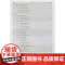 简明法语教程(第3版)下 孙辉 商务印书馆 大学教材 正版书籍 适用于零基础学法语者,二外考研和二外法语初学者