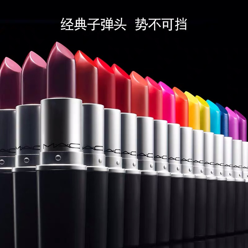 【送专柜袋+礼盒】MAC魅可哑光口红小辣椒牛血色滋润口红女士唇膏 送女友礼物 DIVA 姨妈色 【哑光】