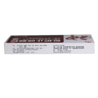 神奇枇杷止咳颗粒9袋/盒