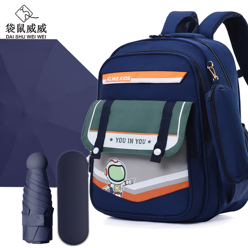 袋鼠威威 学生书包 送五折8骨胶囊雨伞 XFH2393-1高清大图
