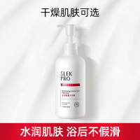 舒蕾-水润柔肤沐浴露-700ml