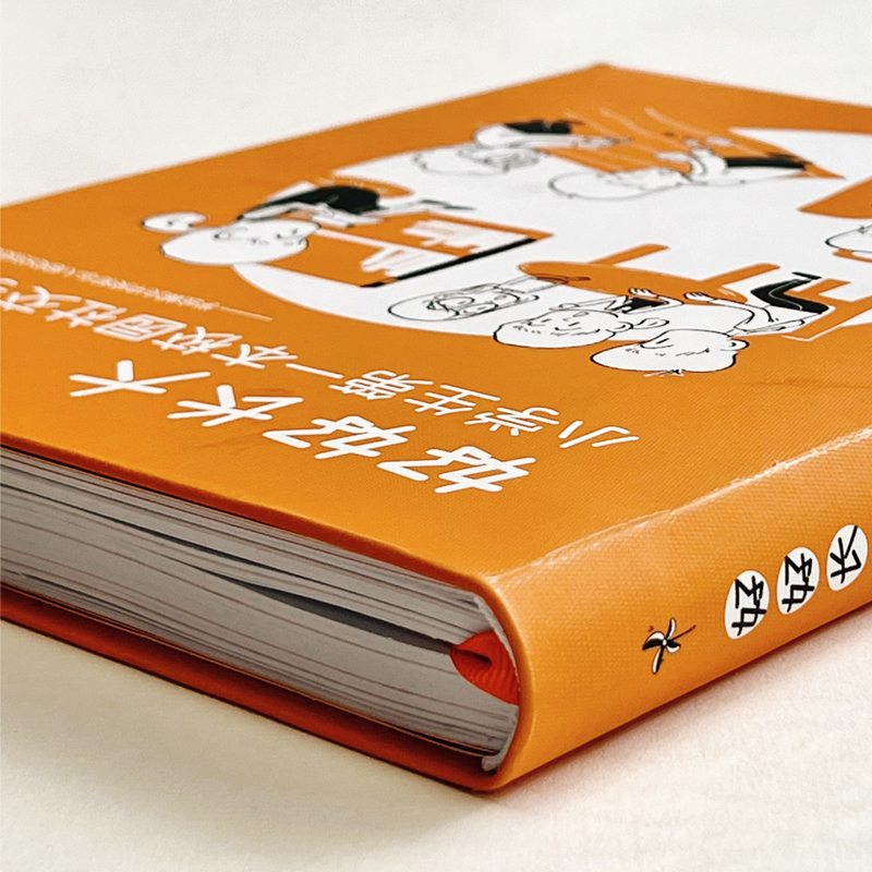 [正版]好好长大小学生第一本校园社交手册 迪贝教育小学生入学校园社交攻略 6-12岁社会能力发展关键期培养社交情商 性高清大图