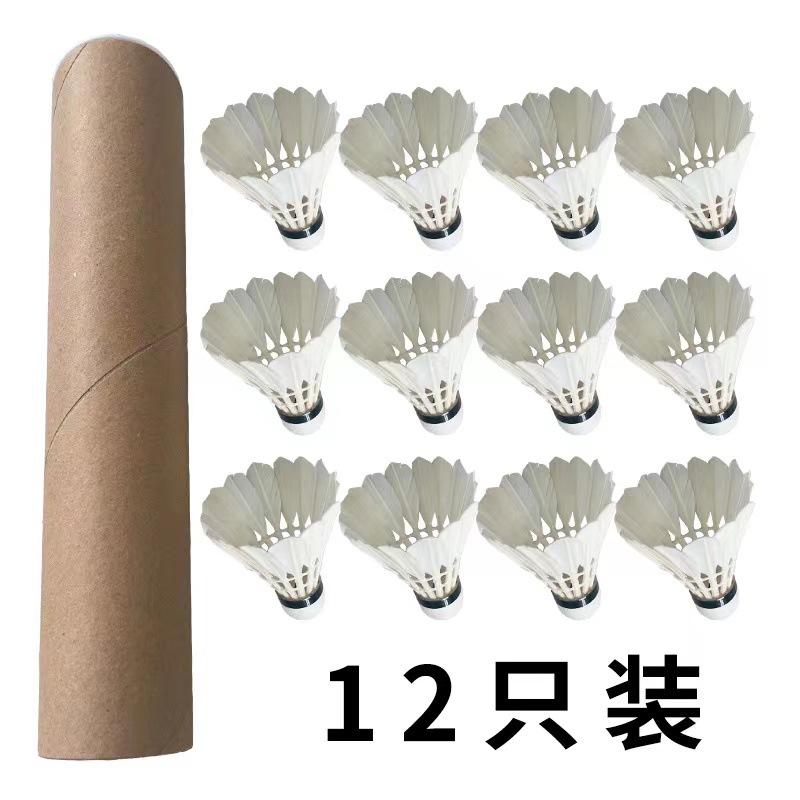 耀豪坤 羽毛球 12只 GYH12 桶高清大图
