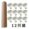 耀豪坤 羽毛球 12只 GYH12 桶