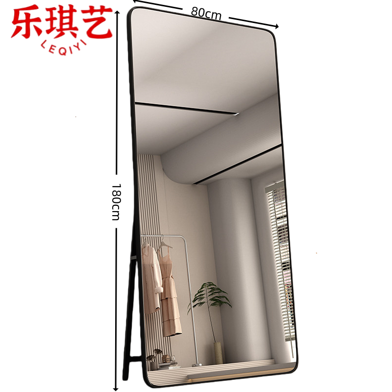 乐琪艺 镜子80*180cm 个