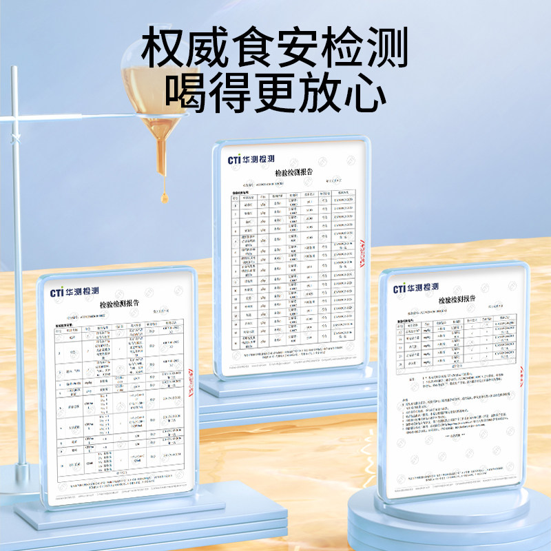 杞里香出品丨纯耕人参枸杞水255mL*12袋植物饮料便携滋补0脂熬夜水养生饮原浆口服液官方旗舰店高清大图