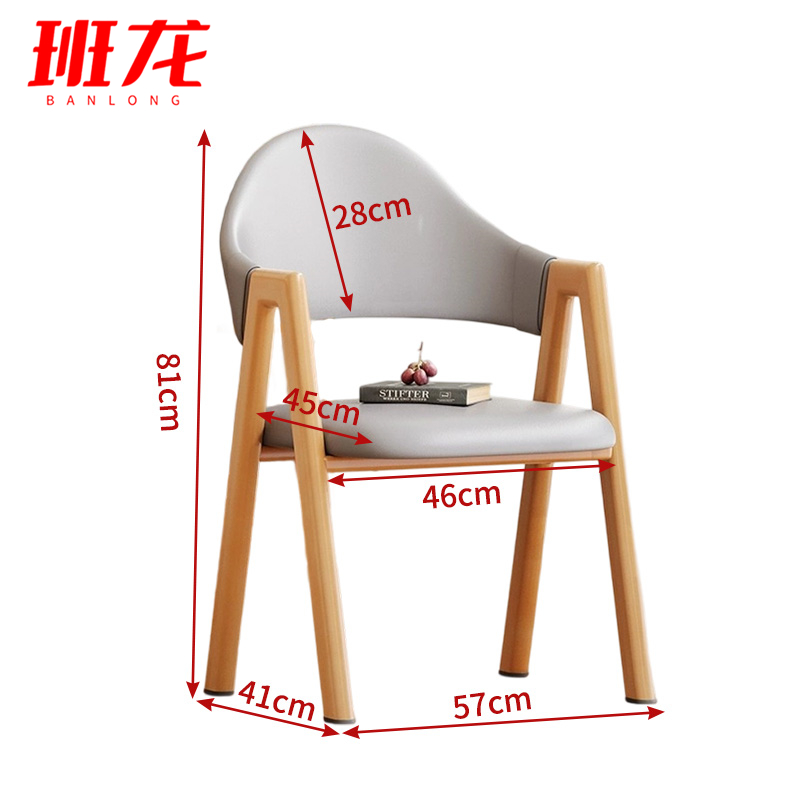 班龙餐椅浅灰色把高清大图