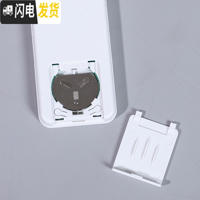 三维工匠晾衣架电动原装配件智能自动升降第四代通用三代遥控 第四代直板通用遥控器原装电池+底座+护晾衣架配件