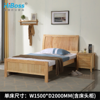 HiBoss床实木床1.5双人床