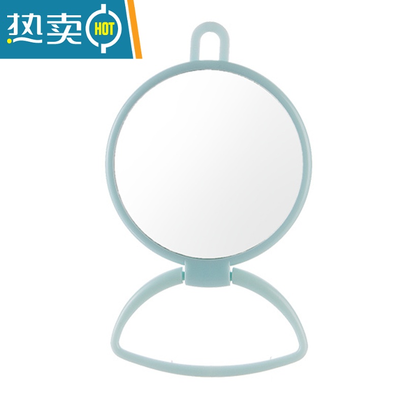敬平学生宿舍化妆镜桌面家用卫生间挂墙女折叠小镜子便携梳妆镜折叠镜 蓝色(送透明挂钩)便携式用镜