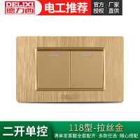 DELIXI德力西118型开关插座墙壁香槟金双联开关2个按键二位二开单控开关面板