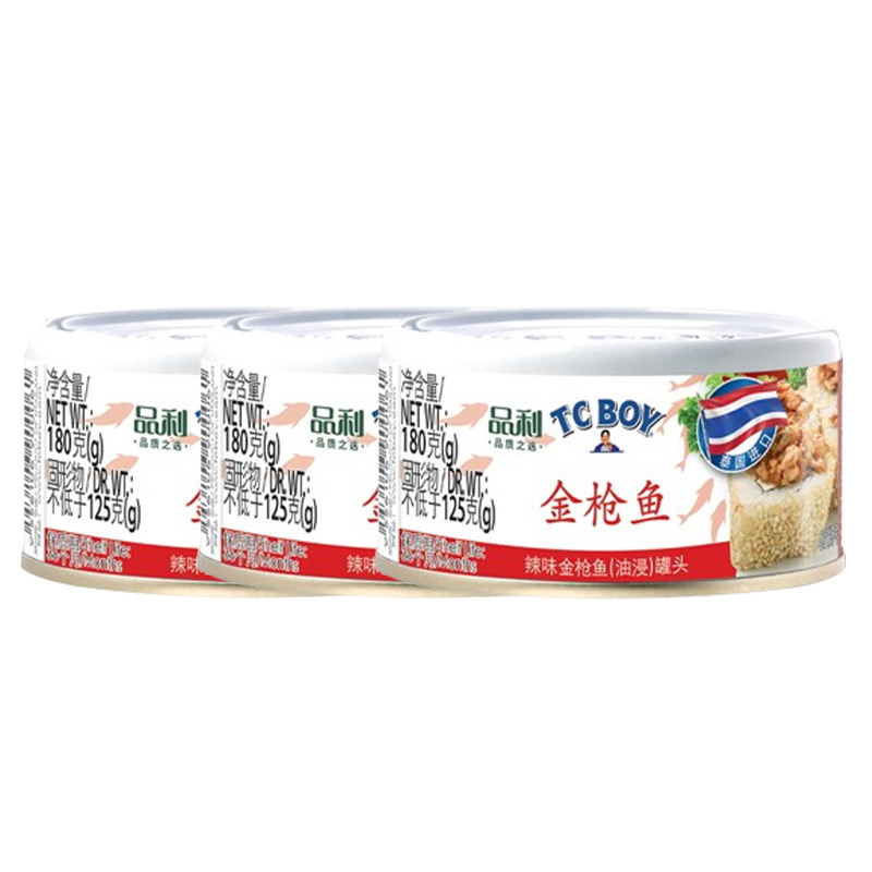 品利金枪鱼辣味罐头方便即食金枪鱼罐头180g*3罐