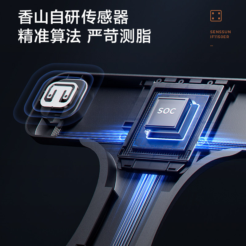 香山智能体脂秤人体秤家用精准体重秤电子秤减肥人体称重计充电高清大图