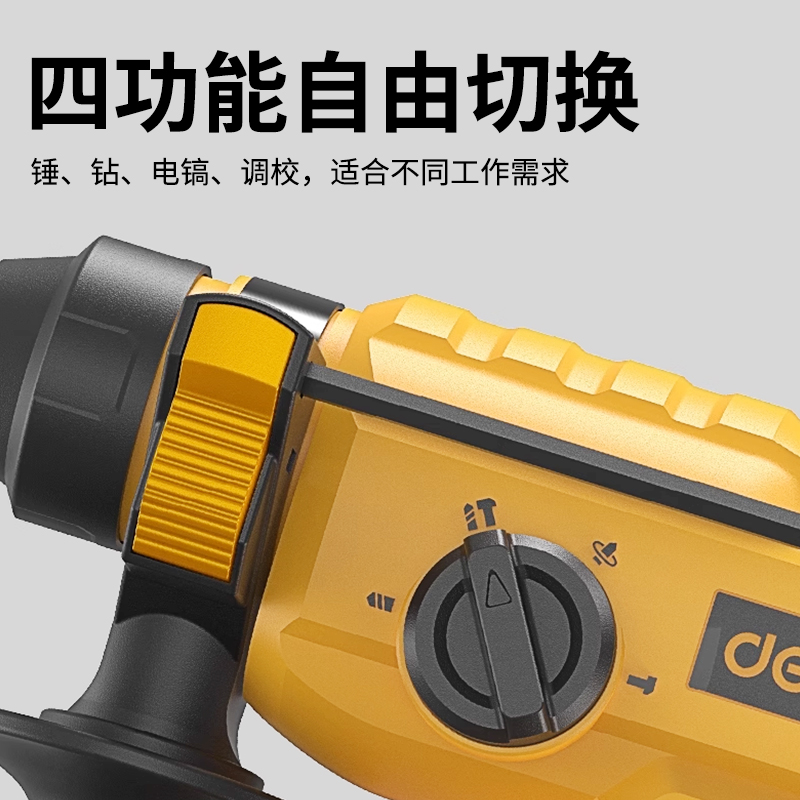 得力 DC300无刷电锤[20V 裸机] 240*200mm高清大图